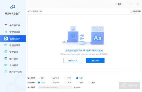 音频怎么下载华为电脑里(如何将音频下载到华为电脑中) 音频怎么下载华为电脑里(如何将音频下载到华为电脑中)