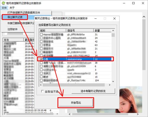 音频怎么下载华为电脑里(如何将音频下载到华为电脑中) 音频怎么下载华为电脑里(如何将音频下载到华为电脑中)