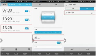 华为电脑相机怎么改(华为电脑相机修改指南，轻松调整你的摄像头设置)