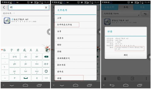 华为电脑相机怎么改(华为电脑相机修改指南，轻松调整你的摄像头设置)