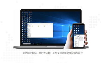 华为usb怎么投屏电脑(华为USB投屏电脑，简单操作指南)