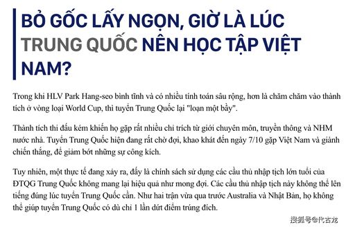 中方回应美国与越南达成贸易协议(中方回应美国与越南达成贸易协议,深化合作,共同应对全球挑战) 中方回应美国与越南达成贸易协议(中方回应美国与越南达成贸易协议,深化合作,共同应对全球挑战)