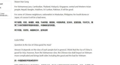 中方回应美国与越南达成贸易协议(中方回应美国与越南达成贸易协议,深化合作,共同应对全球挑战) 中方回应美国与越南达成贸易协议(中方回应美国与越南达成贸易协议,深化合作,共同应对全球挑战)