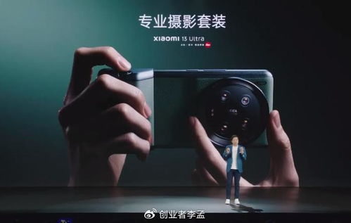 小米又用“1999元起”试探年轻人(小米再次试探年轻人，以1999元起的诚意触碰市场脉搏)