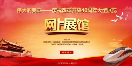 7月7日起这场主题展览开幕 必看！必看！从7月7日起，这场主题展览带你领略艺术的魅力)