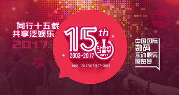 7月7日起这场主题展览开幕 必看！必看！从7月7日起，这场主题展览带你领略艺术的魅力)