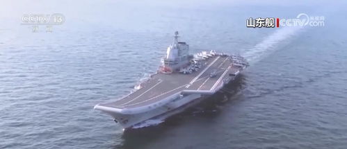 “起猛了 航母开楼下了”起猛了，航母开楼下了)