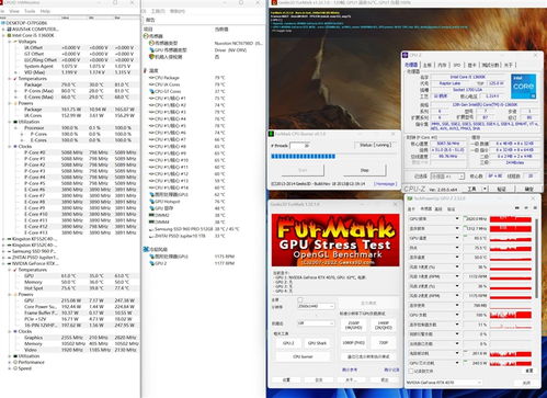 华为电脑怎么改频率(华为电脑频率设置指南，轻松调整电脑频率提升性能)