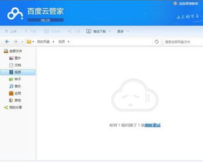 电脑华为云盘怎么卸载(电脑华为云盘卸载教程)