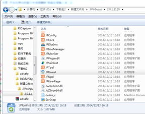 电脑华为云盘怎么卸载(电脑华为云盘卸载教程)