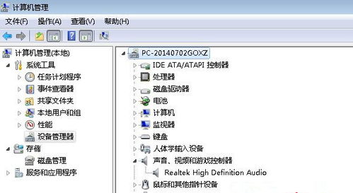 华为电脑电流声怎么解决(华为电脑电流声问题解析及解决策略)