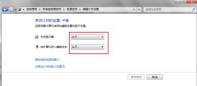 屏幕怎么常亮华为电脑(华为电脑屏幕常亮设置方法详解)