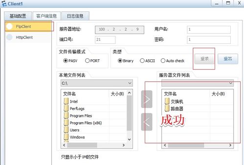 华为电脑怎么验苹果肌(华为电脑下的苹果肌验证方法与技巧)
