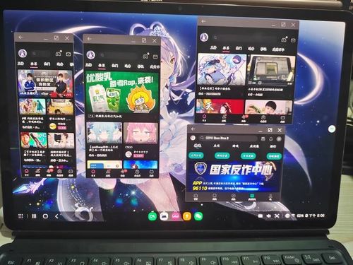 华为怎么没有电脑模式了(华为电脑模式消失的背后,探索技术与市场的新动态) 华为怎么没有电脑模式了(华为电脑模式消失的背后,探索技术与市场的新动态)