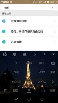 华为电脑不清晰怎么调(华为电脑显示不清晰，如何调整？