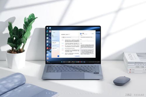 华为全新的电脑怎么开机(华为全新电脑开机指南，轻松启动你的智能生活)
