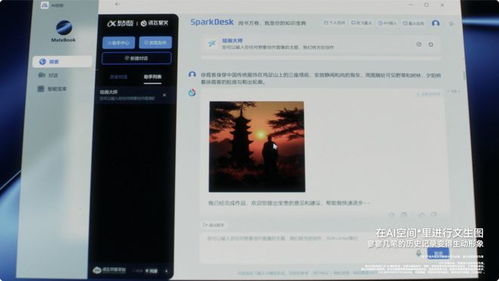 怎么用华为电脑做特效(华为电脑特效制作指南，轻松上手，开启视觉盛宴)