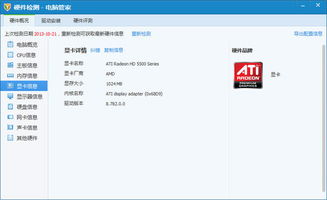 华为电脑游戏怎么关闭(华为电脑游戏关闭的详细步骤与注意事项)