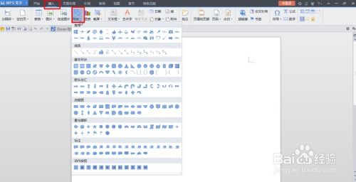 华为电脑word文档怎么打印(华为电脑Word文档打印步骤详解)