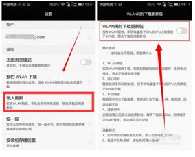 华为电脑耗电快怎么解决(华为电脑耗电快怎么解决) 华为电脑耗电快怎么解决(华为电脑耗电快怎么解决)