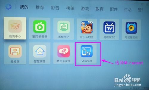 华为怎么软件投屏电脑(华为软件投屏电脑，实现高效无缝连接的操作指南)