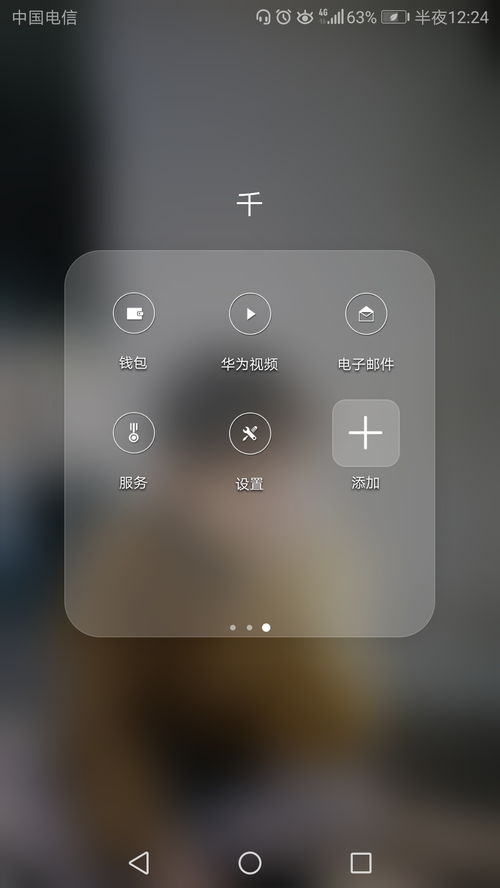 芒果电脑版华为怎么下载(华为电脑上下载芒果电脑版的步骤详解)