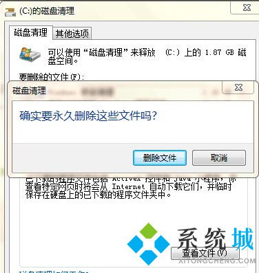 华为电脑太卡怎么解决视频(华为电脑卡顿问题解决方案视频教程)