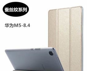 华为平板电脑壳怎么买(华为平板电脑壳购买指南) 华为平板电脑壳怎么买(华为平板电脑壳购买指南)