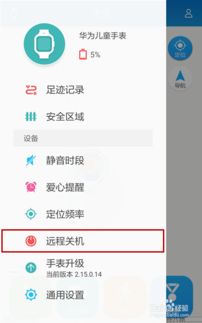 华为电脑暂时关机怎么关(华为电脑暂时关机的正确方法与步骤)