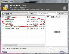 华为电脑删视频怎么找回(华为电脑删除视频的恢复方法) 华为电脑删视频怎么找回(华为电脑删除视频的恢复方法)