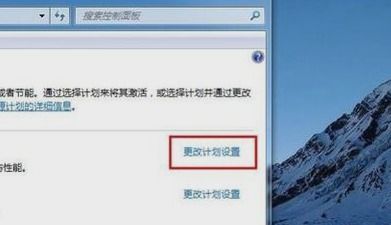 华为电脑发亮怎么设置的(华为电脑亮度设置指南,让你的电脑屏幕发出亮丽光芒) 华为电脑发亮怎么设置的(华为电脑亮度设置指南,让你的电脑屏幕发出亮丽光芒)