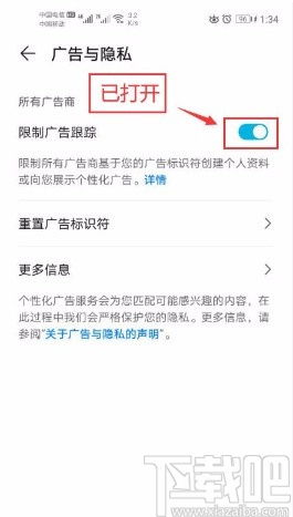 华为电脑广告怎么开的(华为电脑广告策略，如何开启成功的广告之门)