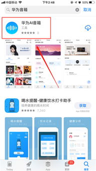 华为蓝牙怎么断连电脑(华为蓝牙与电脑的断连步骤详解)