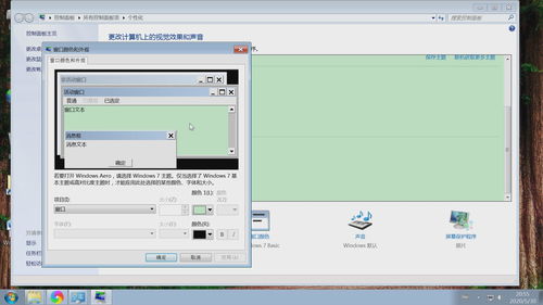 华为电脑壁纸怎么设清晰(华为电脑壁纸设置清晰指南)