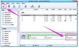 华为新电脑怎么分磁盘(华为新电脑磁盘分区详解)