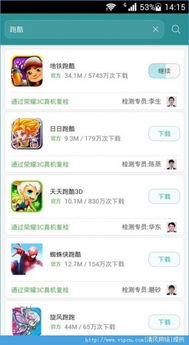 华为怎么下载电脑版游戏(华为电脑游戏下载指南，轻松获取电脑版游戏)