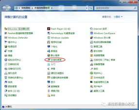 华为电脑特殊字符怎么打(华为电脑特殊字符输入指南) 华为电脑特殊字符怎么打(华为电脑特殊字符输入指南)