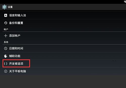 华为平板和电脑怎么共享(华为平板与电脑共享，无缝连接，高效协同)