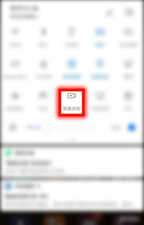 华为电脑录屏怎么取消(华为电脑录屏取消教程详解) 华为电脑录屏怎么取消(华为电脑录屏取消教程详解)