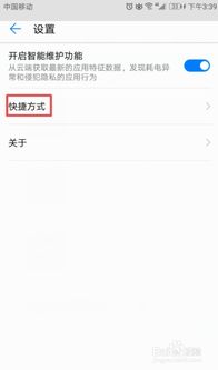 华为电脑怎么开机设置(华为电脑开机设置详解)