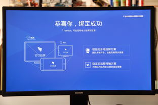 华为怎么与电脑投屏(华为电脑投屏，连接与创新的技术之旅)