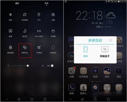 华为手机怎么开远程电脑(华为手机远程开启电脑，操作指南与优势解析)