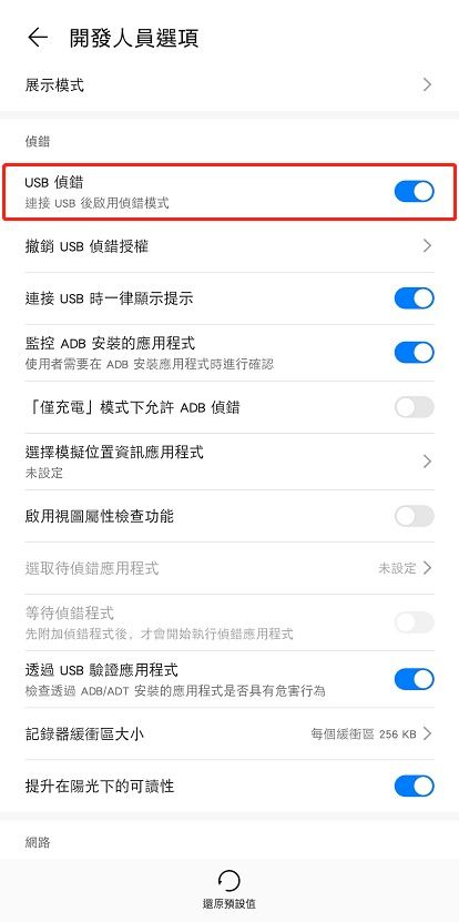 华为怎么投屏在电脑(华为怎么投屏在电脑，详细步骤与实用技巧)