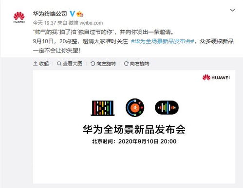 华为电脑怎么看系统(华为电脑查看系统的方法详解)