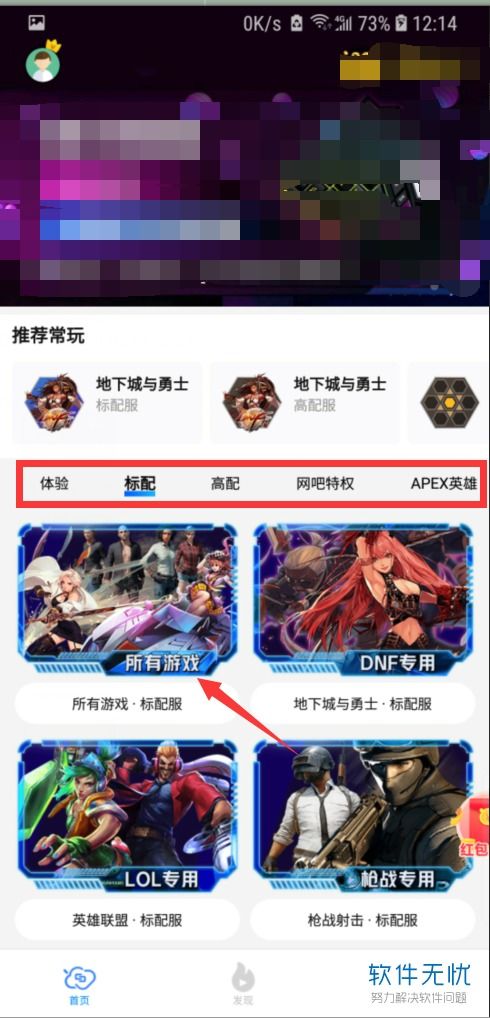 电脑怎么上华为手机游戏(电脑如何上华为手机游戏—一步步详解)