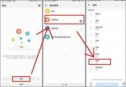 华为怎么导出照片到电脑(华为智能手机照片导出到电脑的详细步骤)
