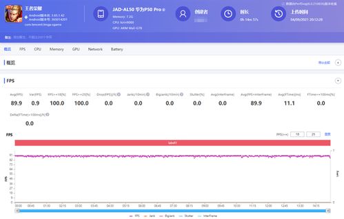 华为电脑怎么更改帧率显示(华为电脑如何更改帧率显示—详细操作指南)