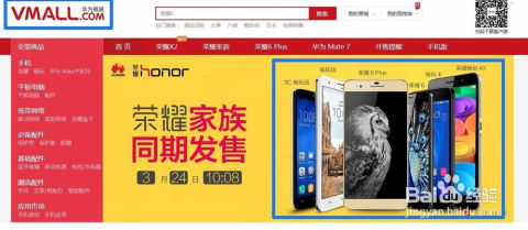 华为手机怎么在电脑抢(华为手机在电脑端抢购攻略)