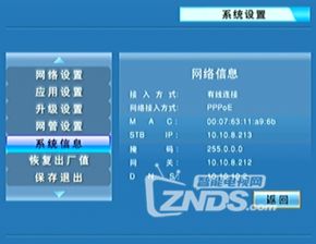 华为机体盒怎么重启电脑(华为机顶盒如何重启电脑，详细操作指南)