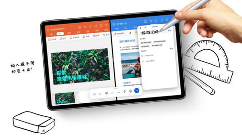 怎么抢不到华为平板电脑(如何成功抢购到华为平板电脑—策略与技巧分享)